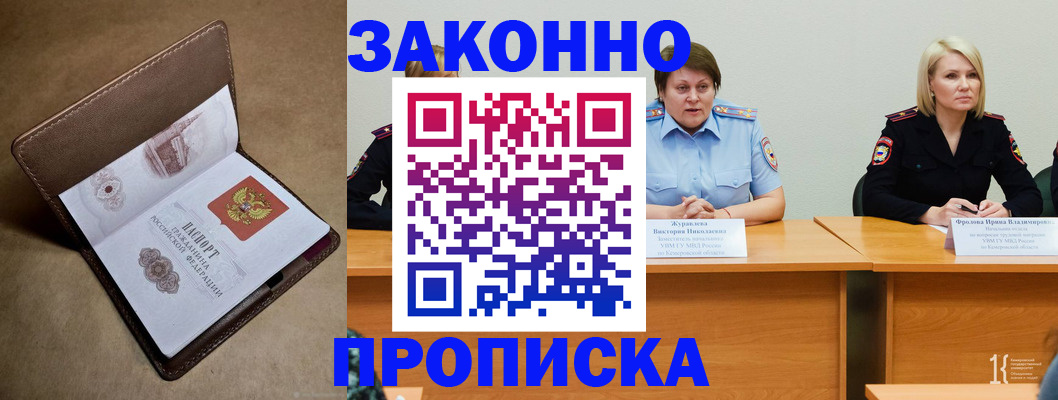 регистрация для дет. сада в Озёрске